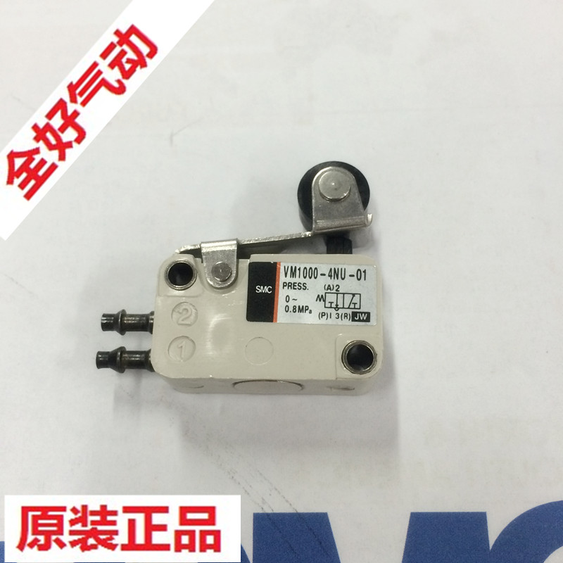 SMC原装手动阀VM1000-4NU-00 01 02 08 32R 32G 32B机械阀