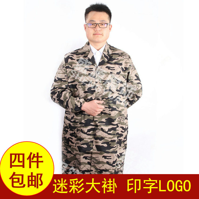 Tenue de travail en polyester - Ref 1913595 Image 1