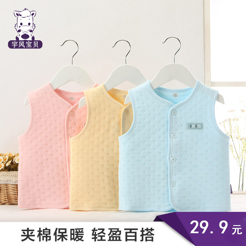 Gilet enfant - Ref 2069770 Image 1