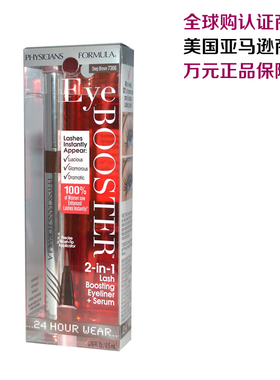 美国Physicians Formula 防水眼线液笔睫毛增长精华2合1魅眼明眸
