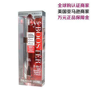 防水眼线液笔眼线液笔pf