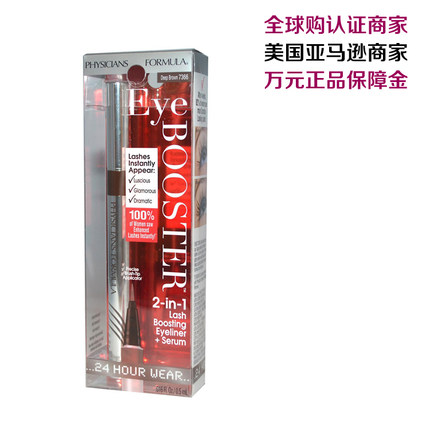美国Physicians Formula 防水眼线液笔睫毛增长精华2合1魅眼明眸