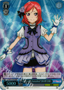 KiRa LL动画2 黑白双翼 RRR 西木野 真姫 Sensation