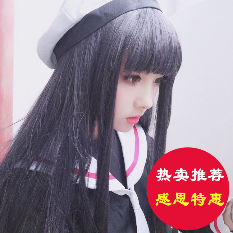 Perruque Long cheveux raides - Ref 2608905 Image 1