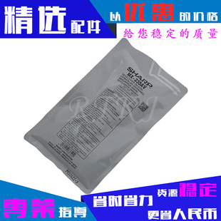 235AV载体1808S 2308D 2008D 2035 2328铁粉显影剂 M2028D 夏普MX