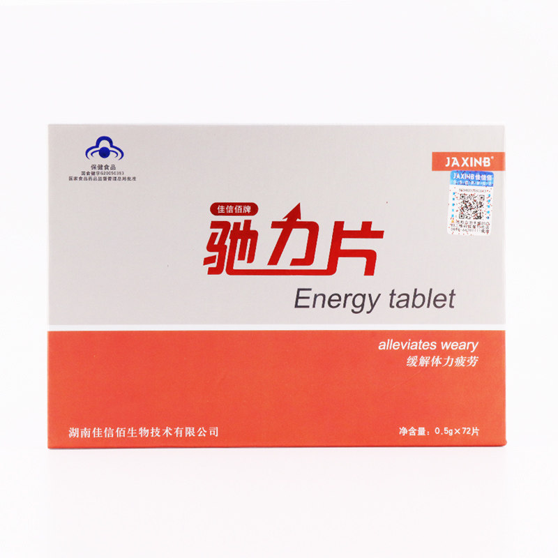 佳信佰 牌驰力片 0.5g/片*72片图片