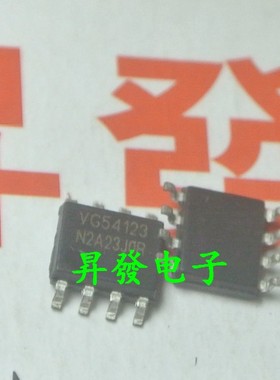 〖昇發电子〗VG54123 SOP-8 贴片 微漏电保护芯片