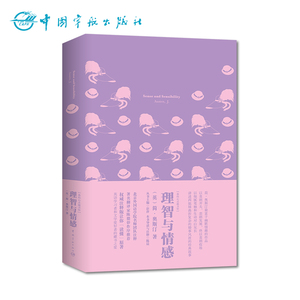 正版书籍  我的心灵藏书馆《理智与情感》英文版 中文注释 英文原版小说 英语读物 英语小说 英语阅读 英语学习 英语文学