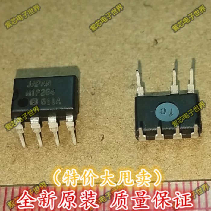 全新原装 MIP2G4 直插 DIP7 液晶电源管理芯片 一换即好 可直拍
