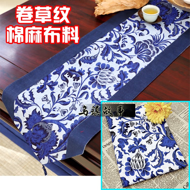 卷草纹青花瓷布料 蓝色青花布 复古面料 diy手工棉麻布料