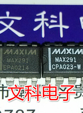 有源滤波器 拆机直插 MAX291CPA 可直拍 DIP-8封装 MAX291EPA