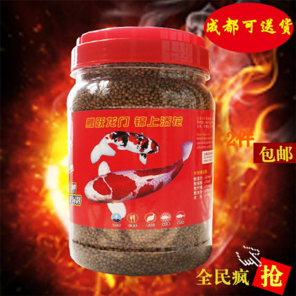 富贵红锦鲤鱼饲料 增色冷水鱼红鲫鱼食 上浮型易消化 富含螺旋藻