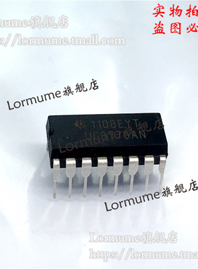Lormume | UC3770AN UC3770 DIP-16 全新原装