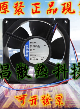 原装德国ebmpapst 4214HU 12038 24V 5.3W IP68防水散热风扇