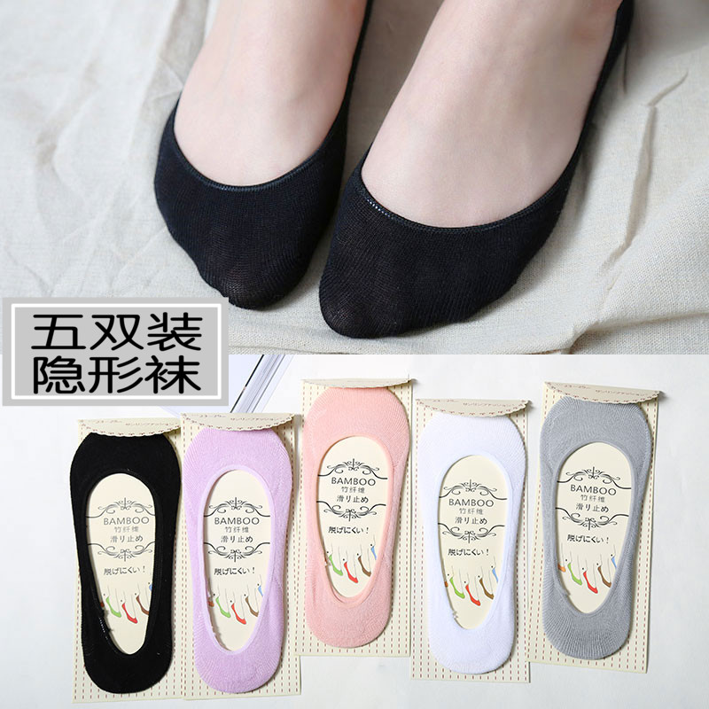 Chaussettes - collants doux - Ref 754312 Image 1