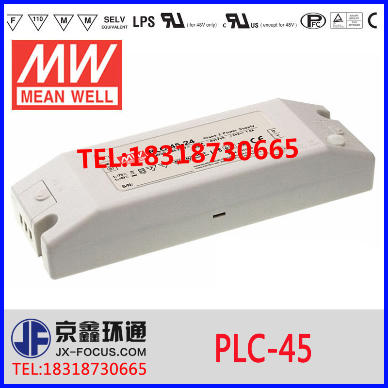 正品台湾明纬开关电源PLC-45-15 15V/3.0A 2年质保