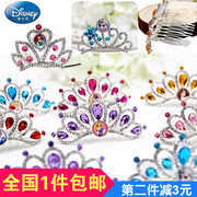 Foulard enfant - Ref 2142321 Image 10