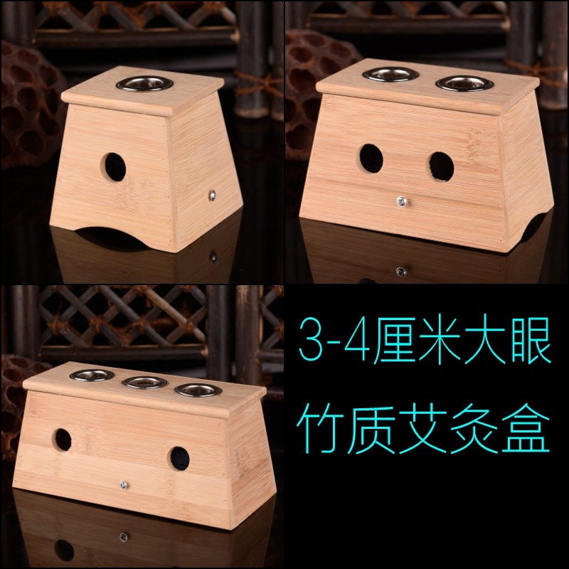 特价大眼加厚竹制双孔艾灸盒竹温灸器2孔艾条盒艾柱盒竹艾灸仪器
