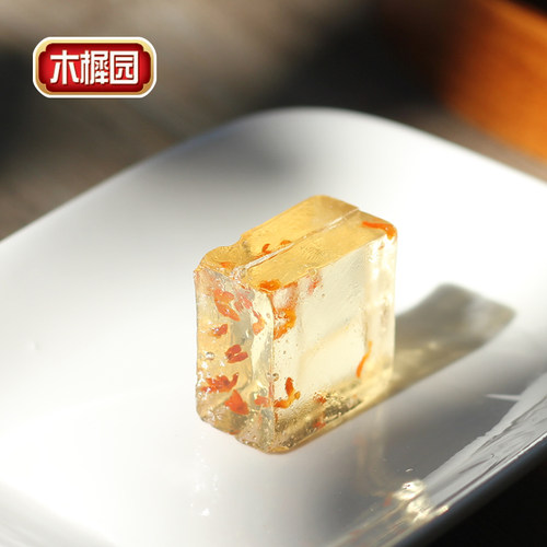 木樨园浦城丹桂软糖2500g水晶糕