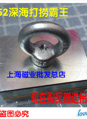 强磁80x60x17 打捞磁铁 磁选机饲料机专用 长方形70x50x14mm 包邮