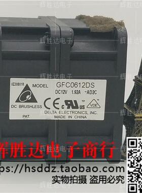 原装台达 6056双电机 6CM高转速暴力增压风扇12V 1.92A GFC0612DS
