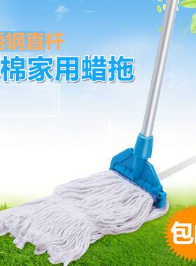 包邮特价标准多功能夹紧式水地拖