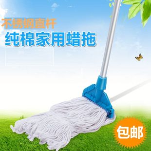 包邮特价标准多功能夹紧式水地拖全棉拖把棉线拖蜡拖把拖把头拖把