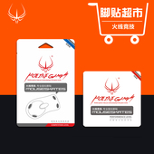 富勒 G90EVO G90 火线竞技 G90PRO G90S 专用 鼠标脚贴脚垫贴脚