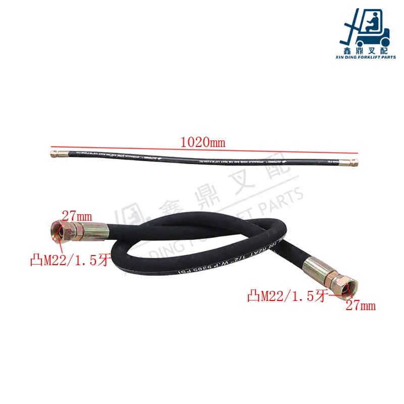 叉车高压油管适用合力3吨阿尔法H2000多路阀至齿轮泵液压钢丝管