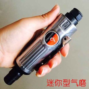 气磨机 海力牌迷你气动刻磨机 补胎机 修车补胎 风磨C1020 打磨机