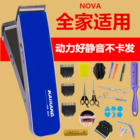 家用宝宝理发器推剪成人剃头发刀充电动式儿童剃刀推子电剪刀推头