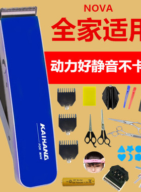 家用宝宝理发器推剪成人剃头发刀充电动式儿童剃刀推子电剪刀推头
