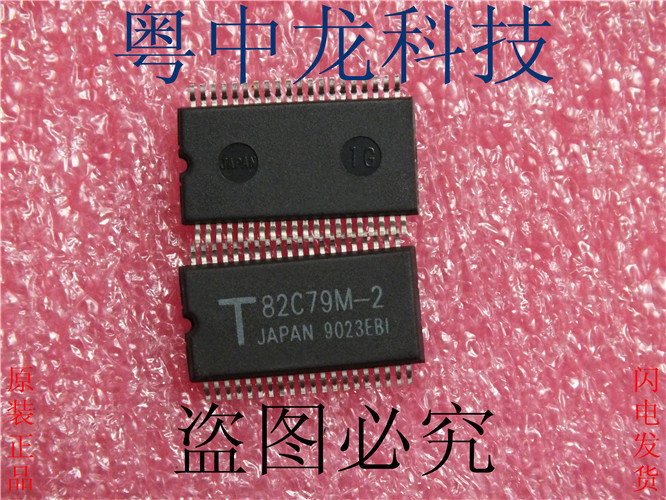 T82C79M-2 TOSHIBA SOP-40可直拍