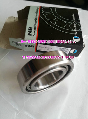 德F国进口A轴G承 万能配对/P4级 B /HS71903E.T.P4S.UL