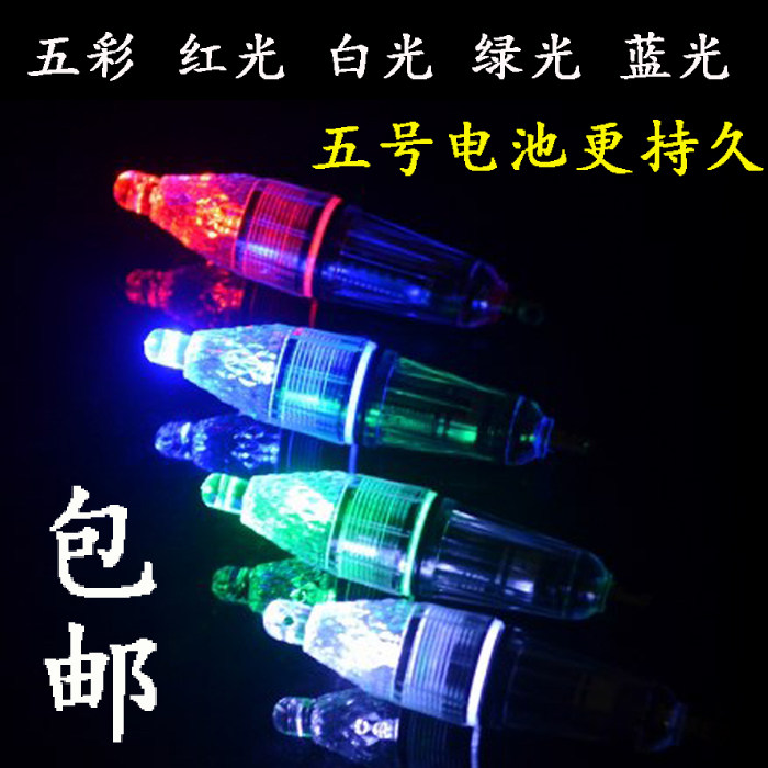 5号电池款 led诱鱼灯 聚鱼快夜钓灯水下集鱼灯常亮聚鱼灯引鱼灯