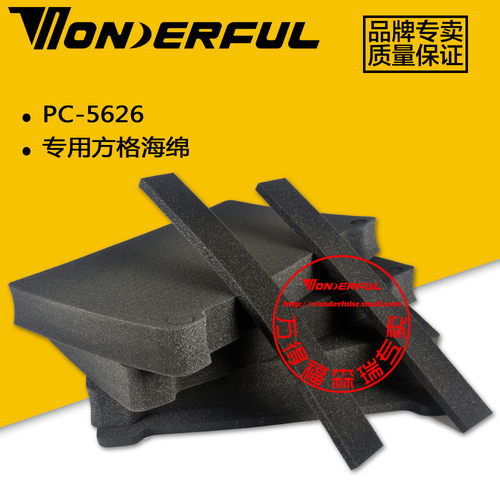 正品万得福 易切割 型号专用