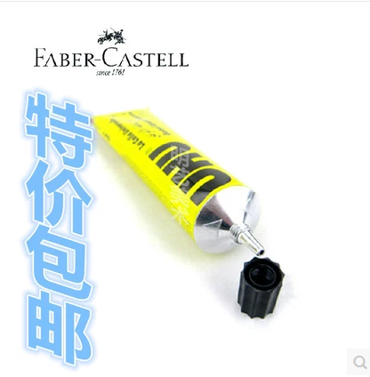 原装正品包邮 德国进口UHU胶 大u胶 502 模型胶水 粘合剂U胶125ml在类目 基础建材, 油漆, 油漆辅料, 胶水/胶粘剂中 - 来自Buy2taobao.com提供专业的淘宝代购服务