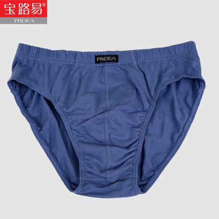 宝路易 男士内裤 精梳棉纯棉100%全棉三角裤纯色有肥佬裤6条包邮