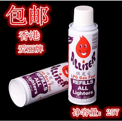 包邮进口爱丽气体 打火机汽油充气机257CC