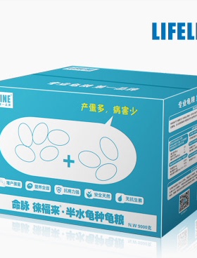 命脉LIFELINE徕福来系列龟粮水龟半水龟增产龟喉缘种龟石龟禄包邮