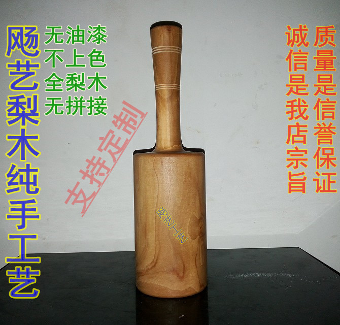 实木一体敲肉锤松肉锤牛排锤木槌榔头打肉锤
