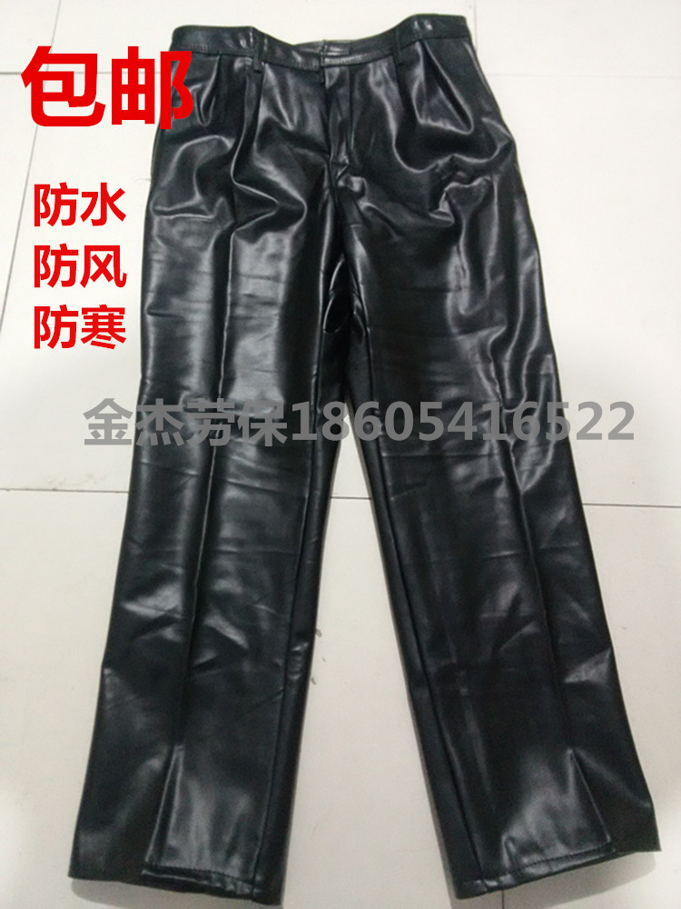 Pantalon cuir homme en vrac pour hiver - Ref 1481084 Image 1
