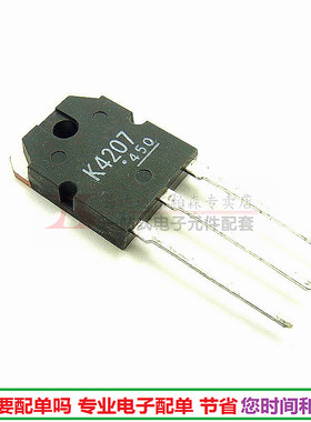 原装正品 2SK4207场效应K4207三极管900V13A 大功率TO3P全新现货