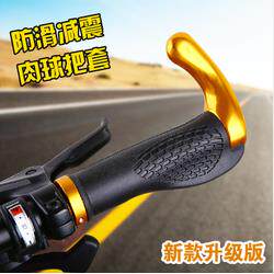 Poignées de vélo - Ref 2348658 Image 1