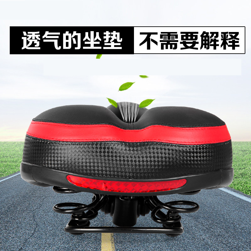 Selle de vélo Mountain Bike JAKROO - Ref 2359367 Image 1