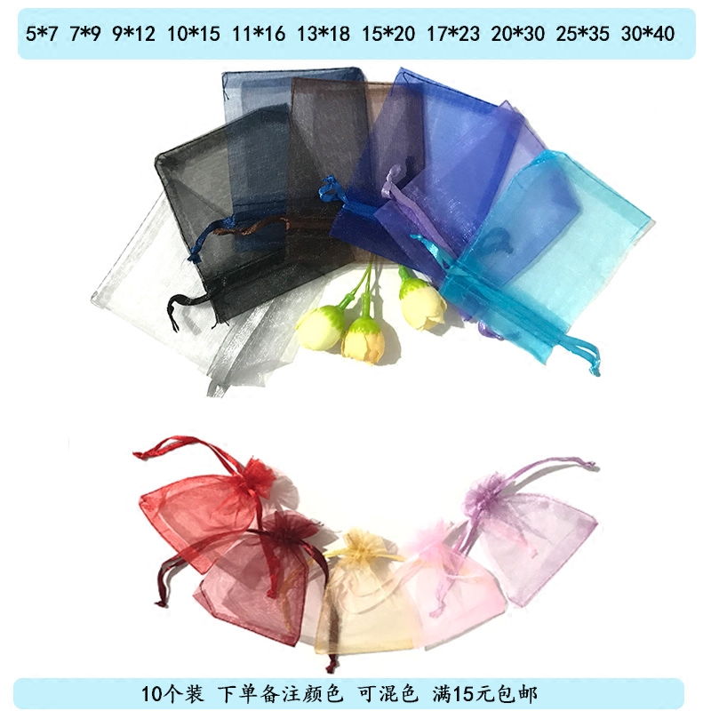 transparent Pearl Organza bag Cosmetics Try Bagging Packaging bag Bag Jewelry Drawstring Jacobs Beam port Storage bagin the Accessories/Fashion Jewelry, Jewelry storage , Jewelry bags  category - from Buy2taobao.com to provide professional Taobao agent buy service