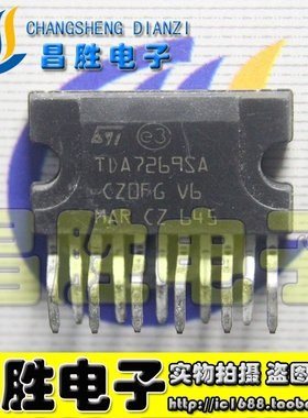 【昌胜电子】TDA7269SA 伴音功放IC
