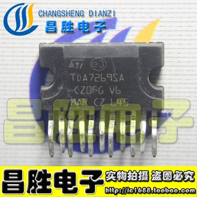 【昌胜电子】TDA7269SA 伴音功放IC