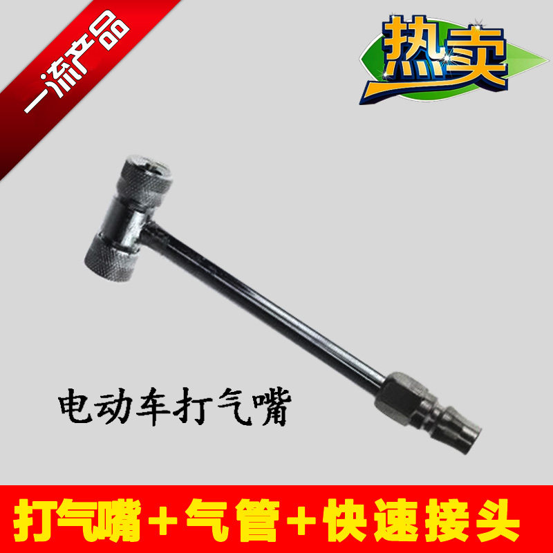 Pompe à vélo - Ref 2393024 Image 1