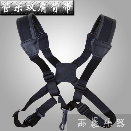 雨晨乐器国产优质降e双肩萨克斯